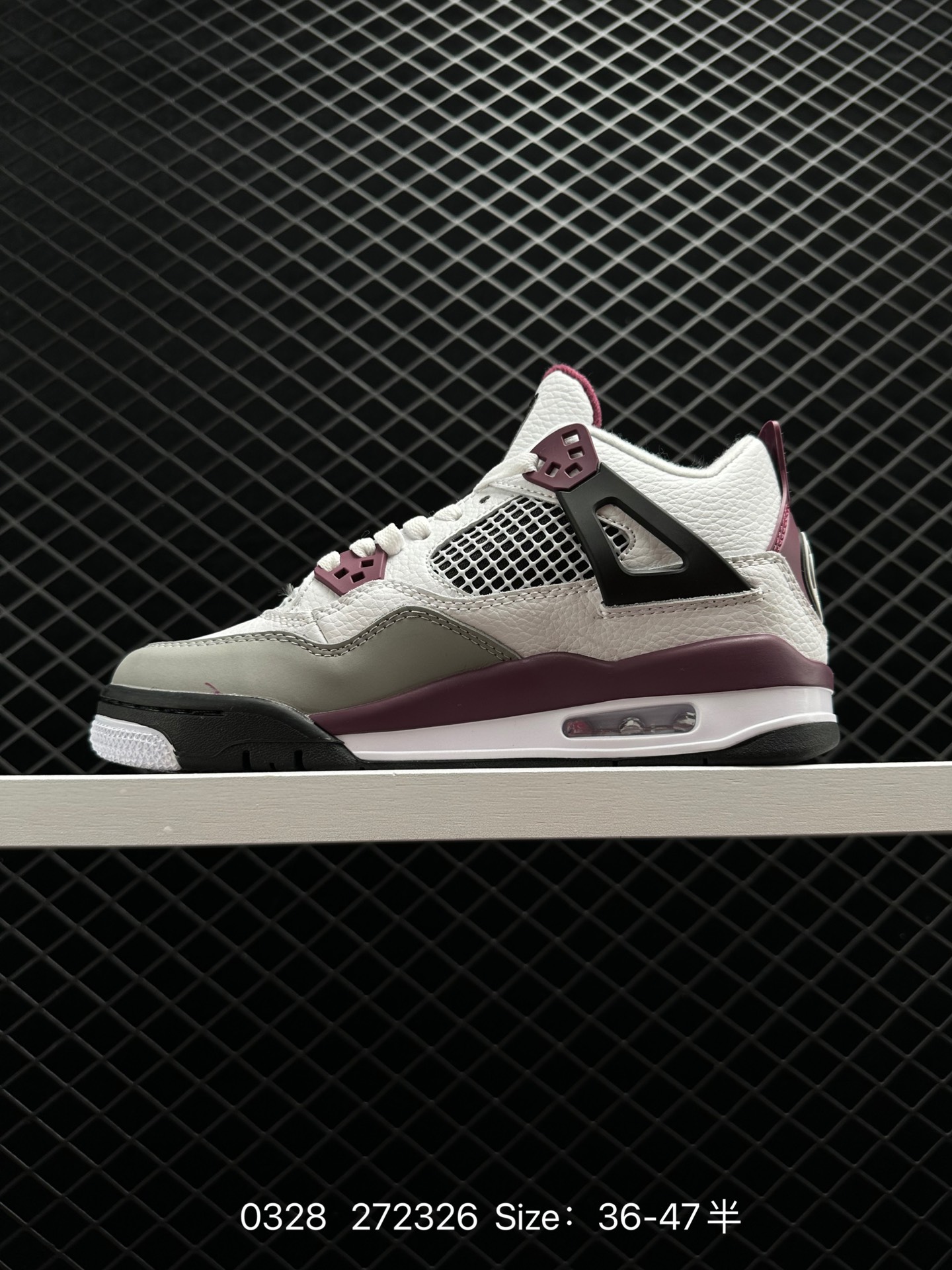 Nike Air Jordan 4 Retro LS